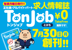 シネマレビュー その34 ファインディング ドリー 東洋印刷 シネマレビュー その34 ファインディング ドリー 東洋印刷